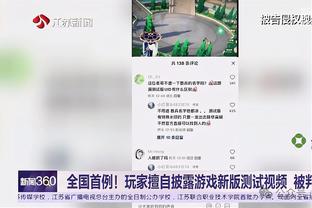 湖人官方：科比雕像将于2月9日揭幕 2月10日向公众开放