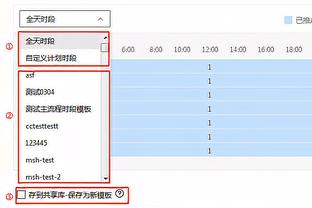 雷竞技app官方版下载ios截图4